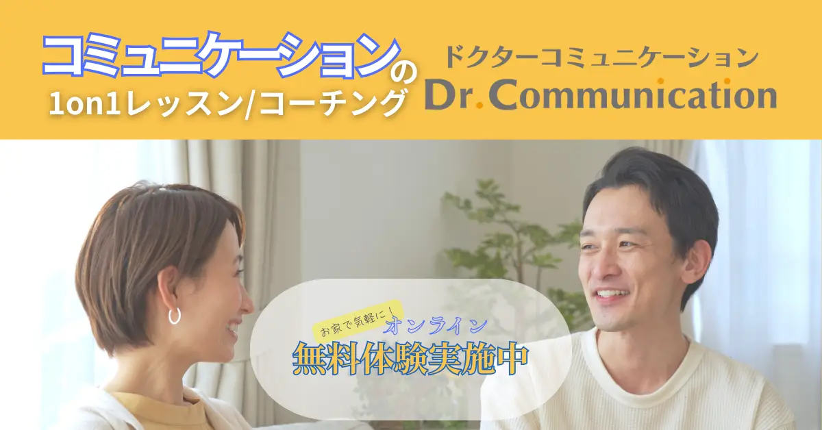 横長バナー